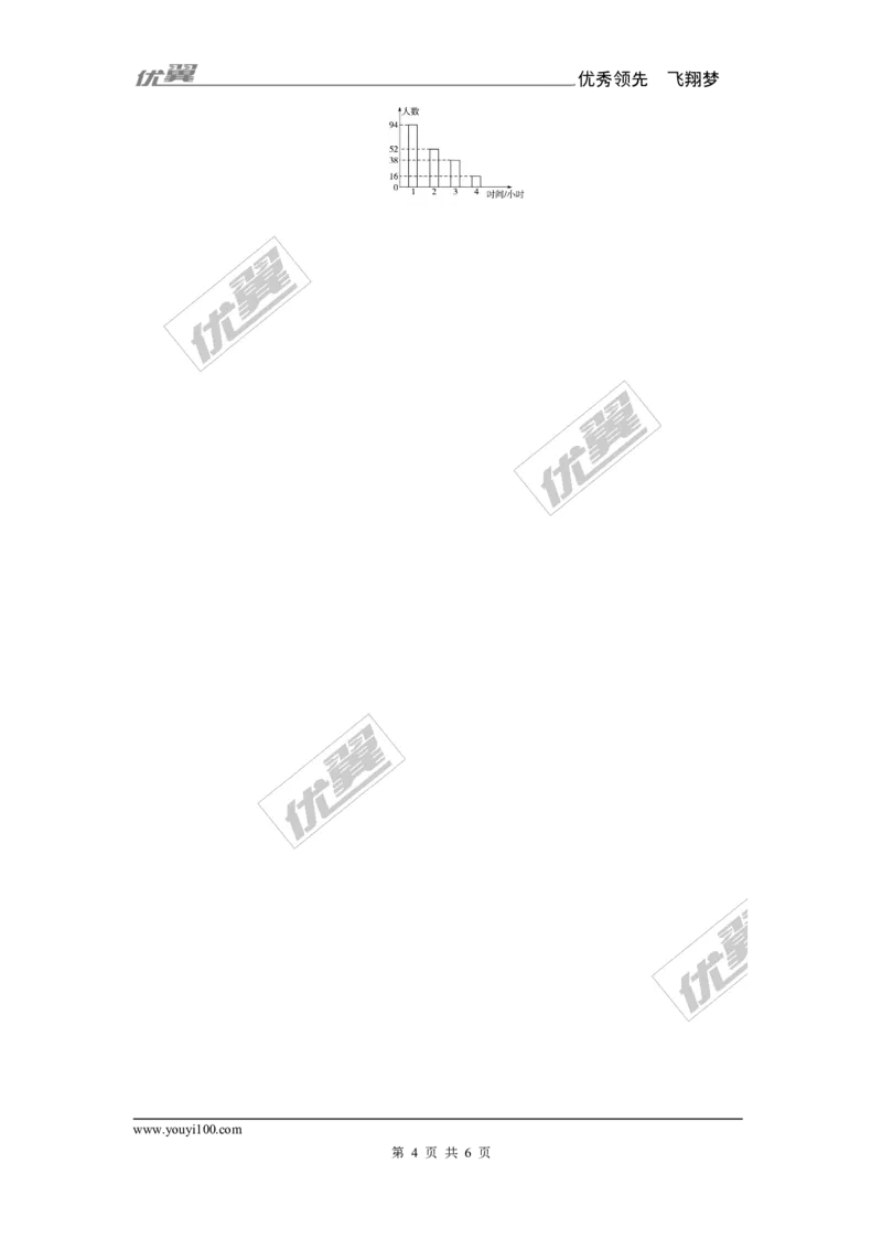 第六章复习1_1、初中学习资料_4-2、数学_北师大版_北师大版初中数学7上_2022秋七数上(BS)--各阶段精品试题_同步练习
