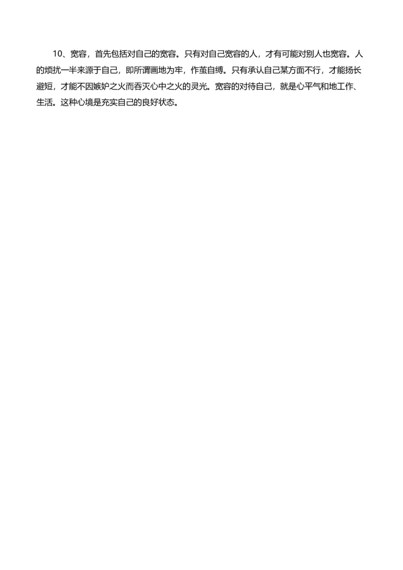 第六单元+知识点精讲-2022-2023学年七年级语文下学期期中期末考前单元复习+专项练习+模拟金卷（部编版）_new_1、初中学习资料_4-1、语文_4-1-2、初一语文下册_2023更新部编版初中语文7下