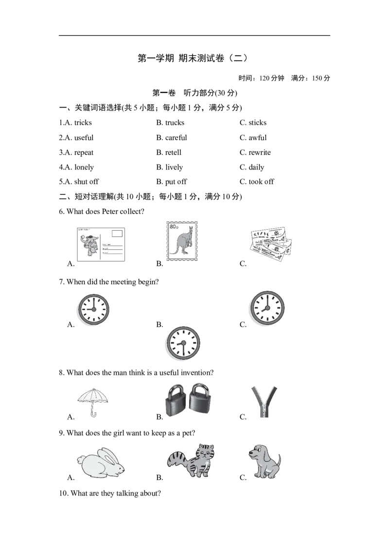 第一学期期末测试卷（二）_1、初中学习资料_4-3、英语_4-3-5、初三英语全册_2024更新_九上期末测试卷