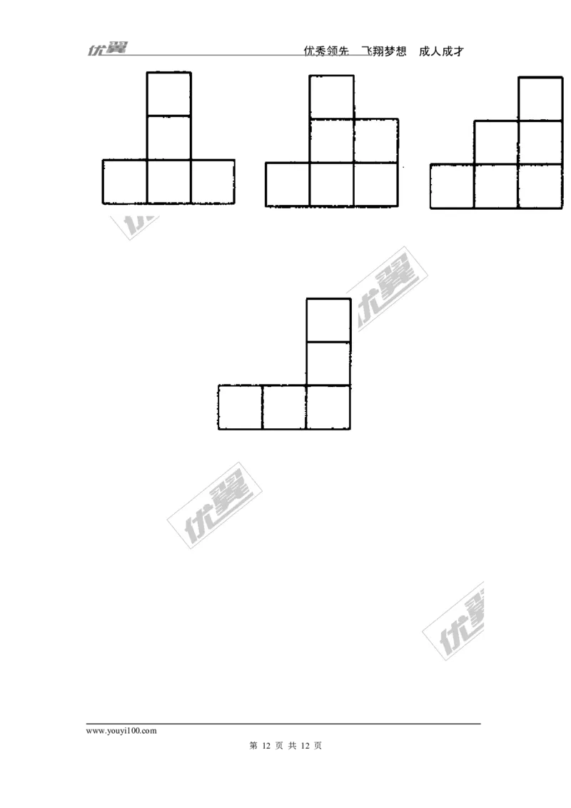 第一章综合_1、初中学习资料_4-2、数学_北师大版_北师大版初中数学7上_2022秋七数上(BS)--各阶段精品试题_同步练习