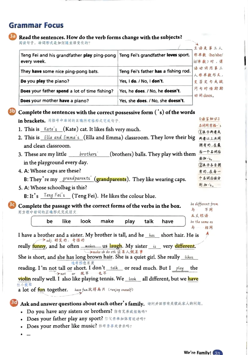 课文笔记（高清）_1、初中学习资料_2024秋改版_人教七上英语课件