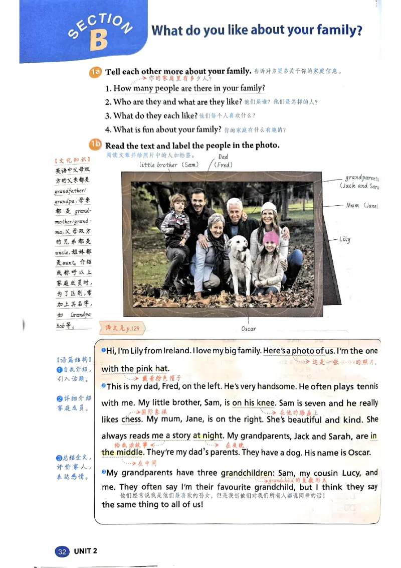 课文笔记（高清）_1、初中学习资料_2024秋改版_人教七上英语课件