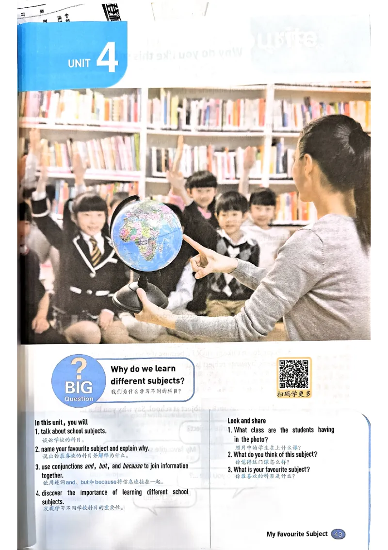 课文笔记（高清）_1、初中学习资料_2024秋改版_人教七上英语课件