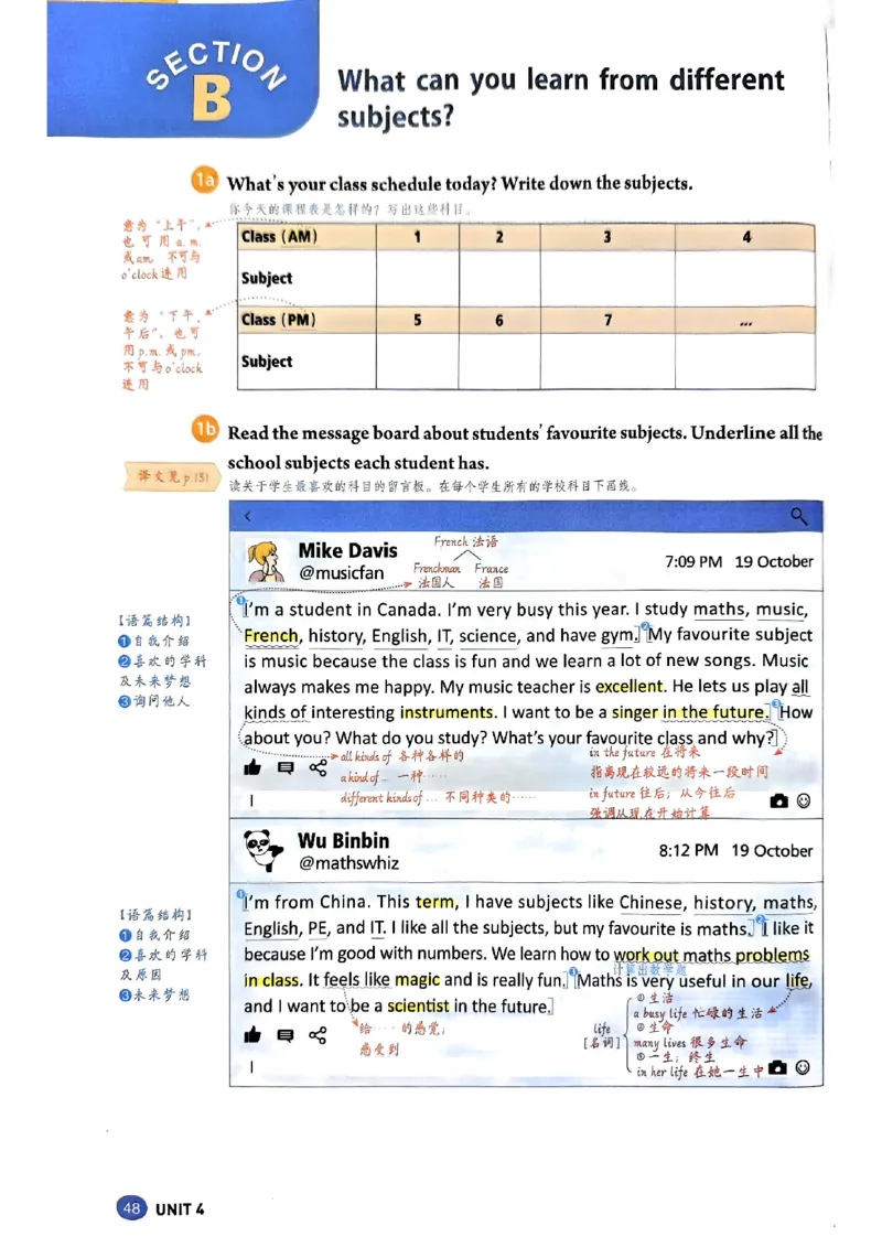 课文笔记（高清）_1、初中学习资料_2024秋改版_人教七上英语课件