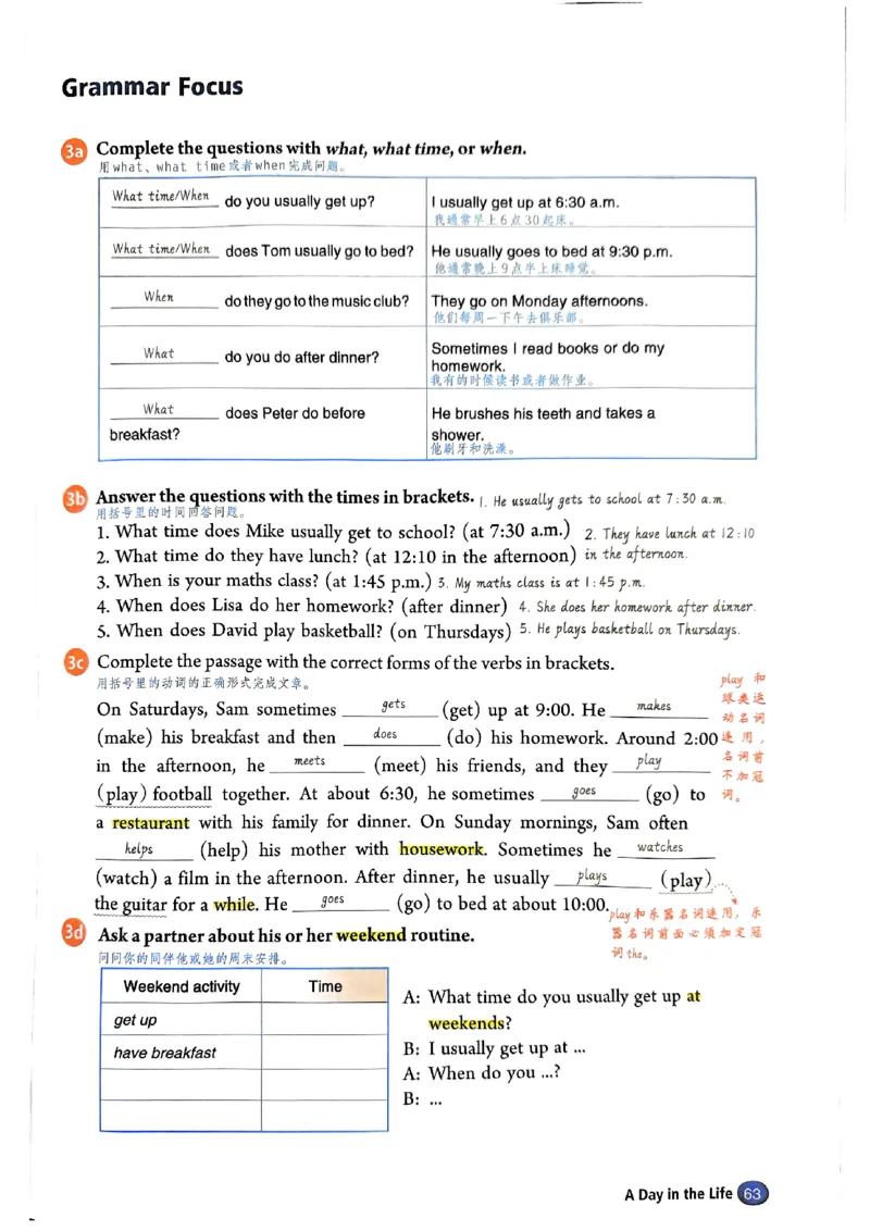 课文笔记（高清）_1、初中学习资料_2024秋改版_人教七上英语课件