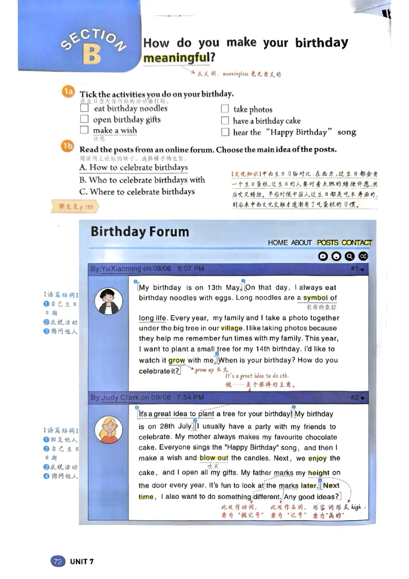 课文笔记（高清）_1、初中学习资料_2024秋改版_人教七上英语课件