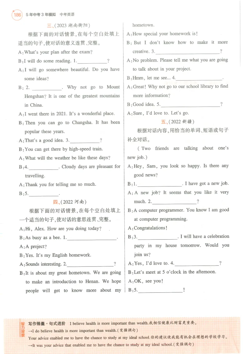 藻类、苔藓和蕨类植物习题1含答案_1、初中学习资料_4-6、生物_4-6-1、初一生物上册_同步练习-138份_2、同步练习第2套115份_第3单元生物圈中的绿色植物_3.1.1藻类，苔藓和蕨类植物
