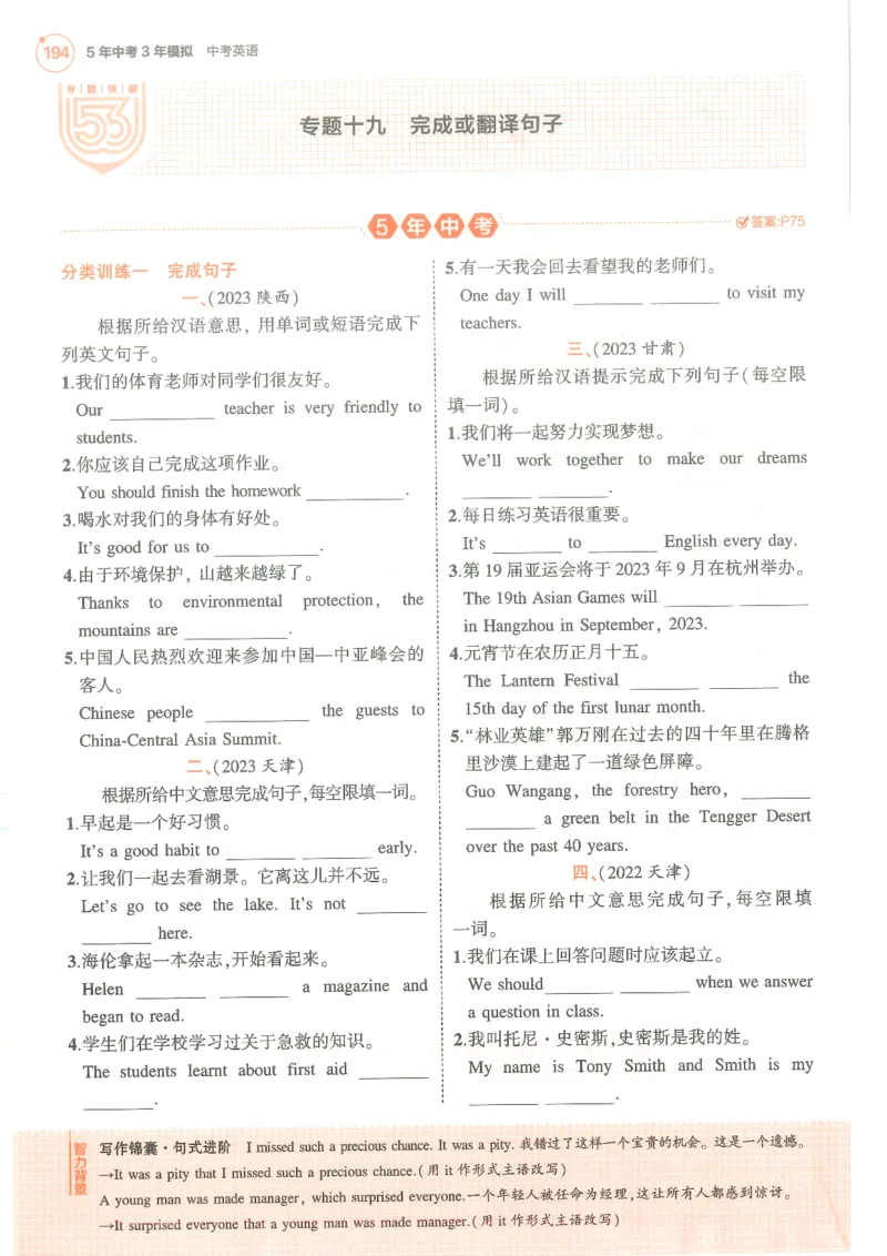 藻类、苔藓和蕨类植物习题1含答案_1、初中学习资料_4-6、生物_4-6-1、初一生物上册_同步练习-138份_2、同步练习第2套115份_第3单元生物圈中的绿色植物_3.1.1藻类，苔藓和蕨类植物
