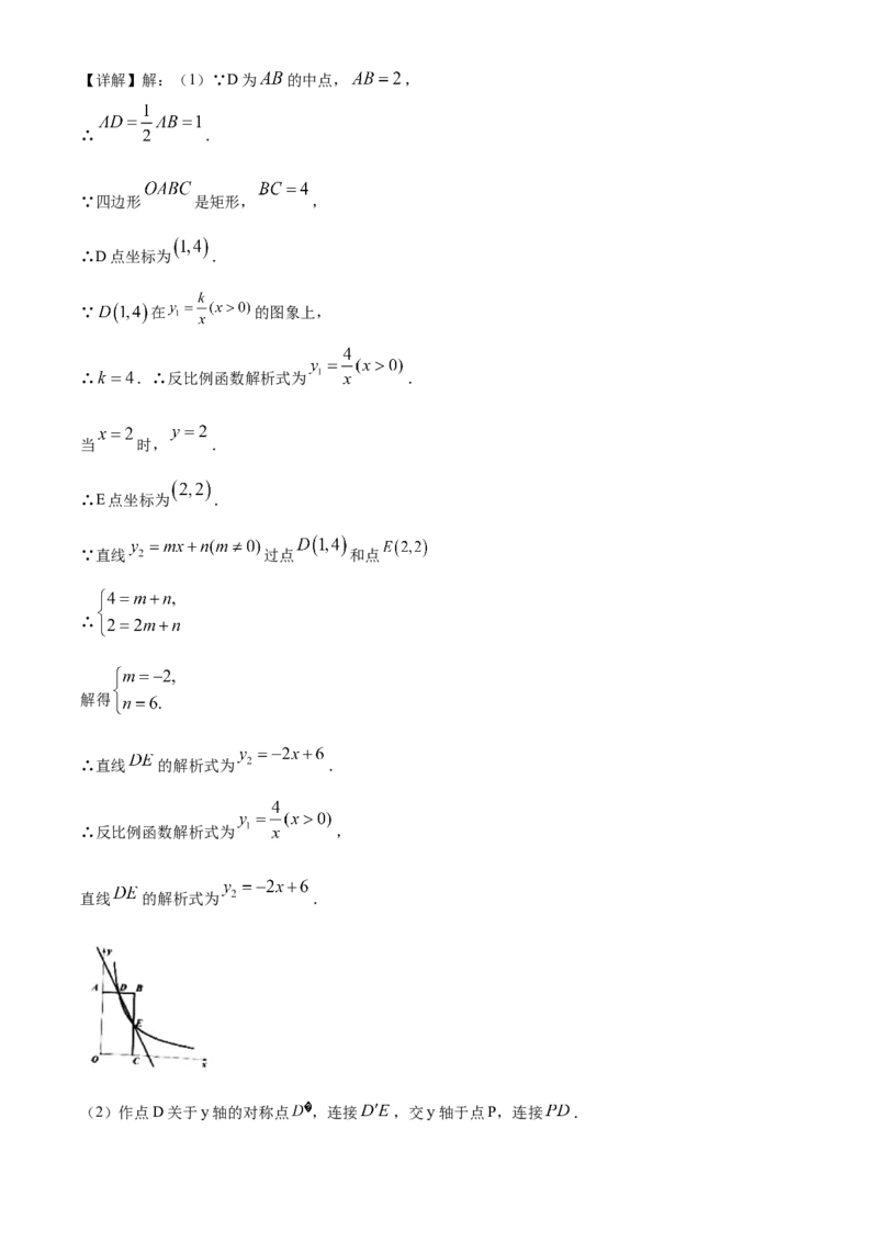 黑龙江绥化-word解析_1、初中学习资料_2024秋改版_七上数学最新版课件_北师大版七上课课件_数学中考真题卷（2019-2023）_2020年中考数学试卷_黑龙江