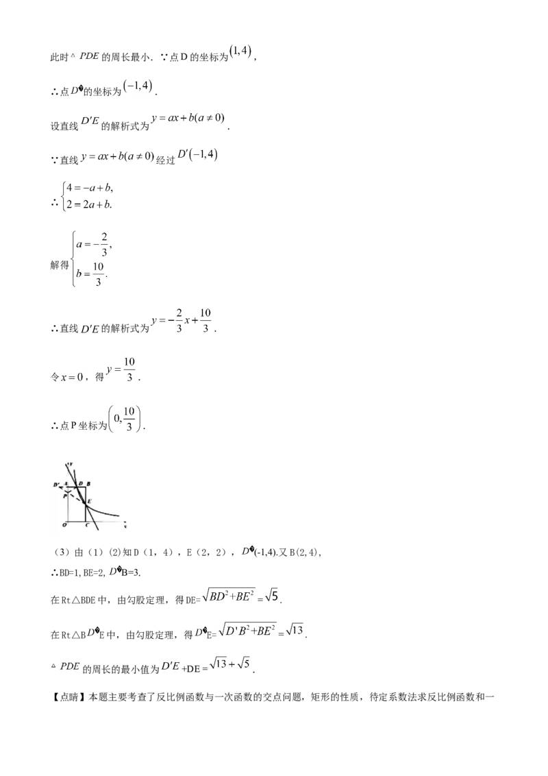黑龙江绥化-word解析_1、初中学习资料_2024秋改版_七上数学最新版课件_北师大版七上课课件_数学中考真题卷（2019-2023）_2020年中考数学试卷_黑龙江