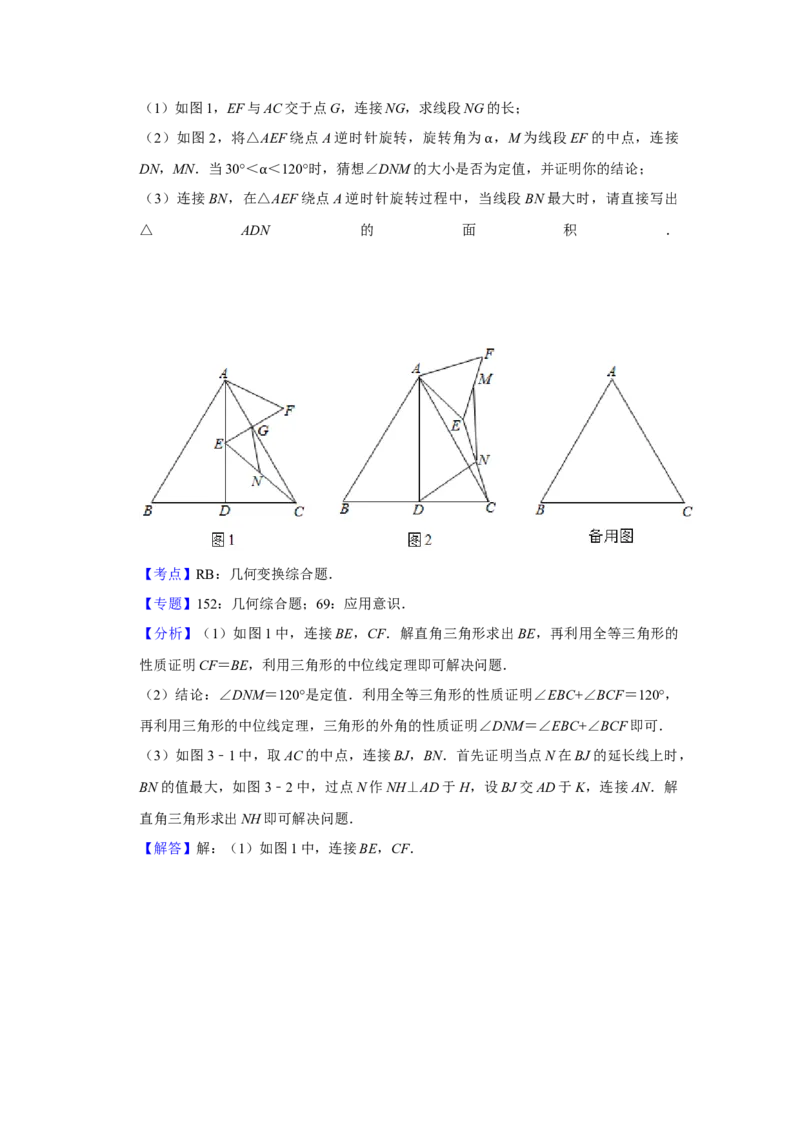 重庆B卷-word解析_1、初中学习资料_2024秋改版_七上数学最新版课件_北师大版七上课课件_数学中考真题卷（2019-2023）_2020年中考数学试卷_重庆