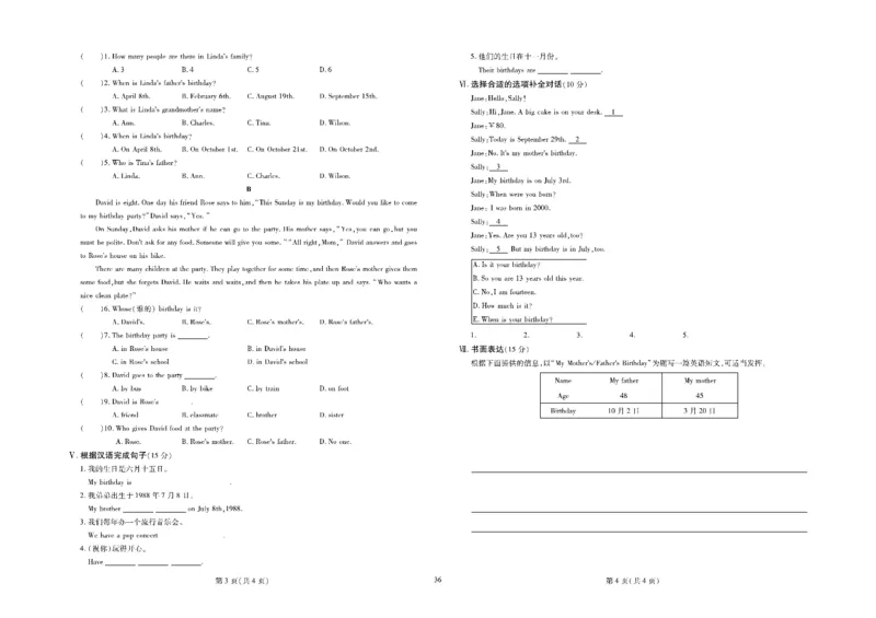 黄冈全优卷英语7a_1、初中学习资料_24秋试卷_初中全科《黄冈全优卷》(1)