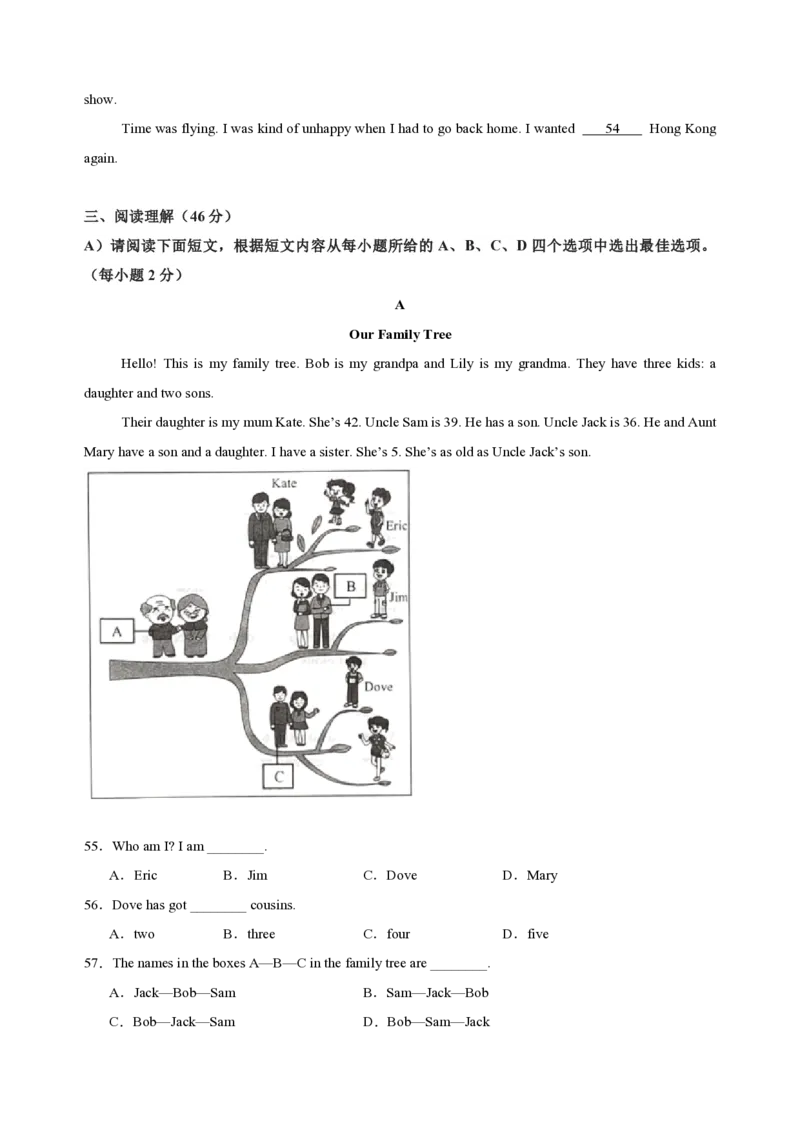 七年级英语期中模拟卷（考试版A4）（江西专用）测试范围：七年级上册StarterUnit-Unit3（人教版2024）_6、初中英语期中试卷多版本