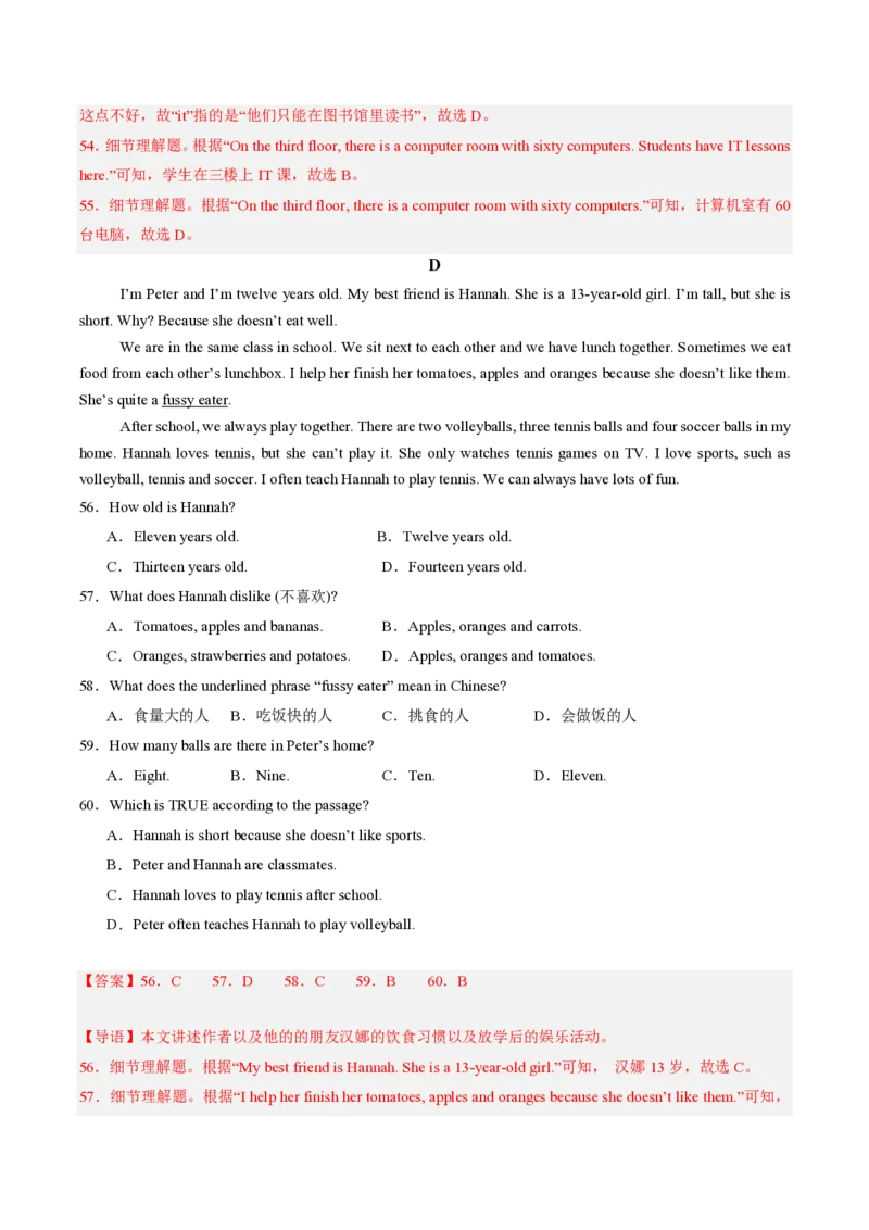 七年级英语期中模拟卷（全国通用）（全解全析）_6、初中英语期中试卷多版本_24-25第一学期七年级英语上册期中模拟试卷（多版本多地区）