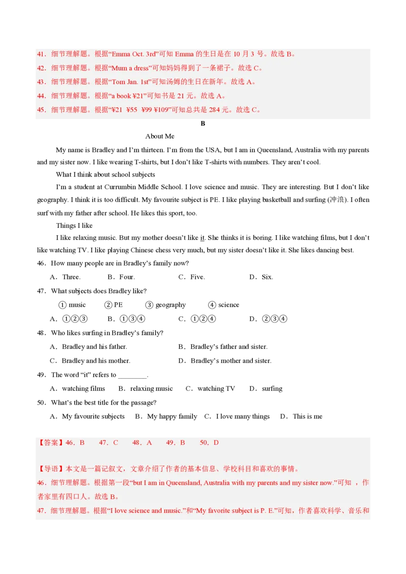 七年级英语期中模拟卷（全国通用）（全解全析）_6、初中英语期中试卷多版本_24-25第一学期七年级英语上册期中模拟试卷（多版本多地区）