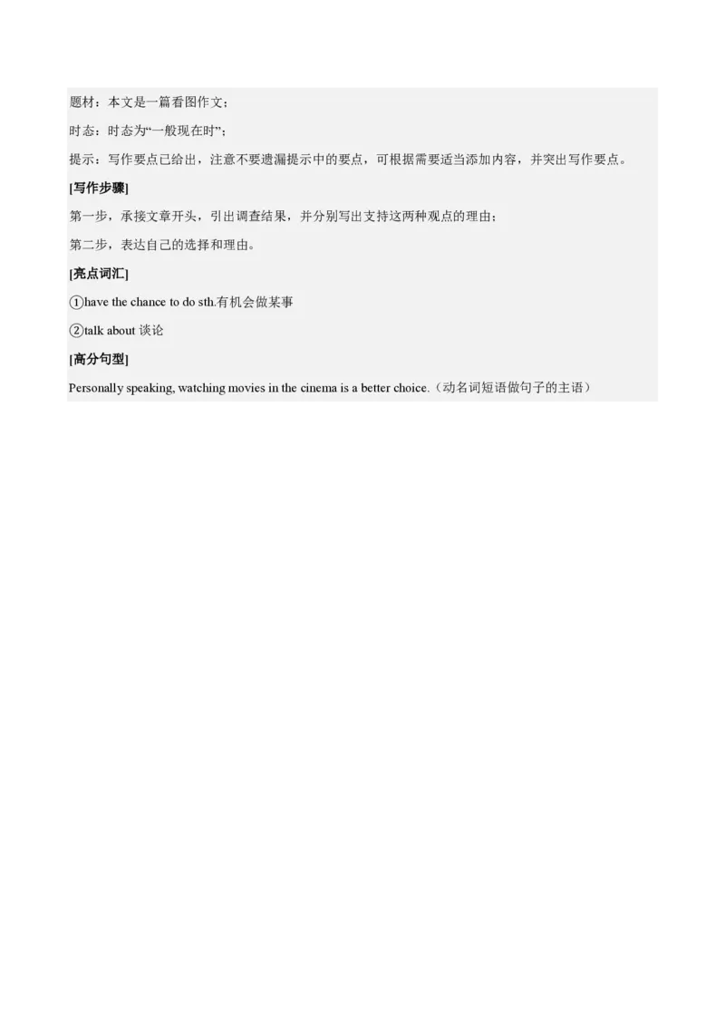 七年级英语期中模拟卷(参考答案)_6、初中英语期中试卷多版本_24-25第一学期七年级英语上册期中模拟试卷（多版本多地区）