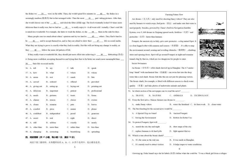 九年级英语期中模拟卷（考试版A3）测试范围：人教版九年级全一册Units1~5（湖北武汉专用）_6、初中英语期中试卷多版本_24-25第一学期九年级英语上册期中模拟试卷（多版本多地区）