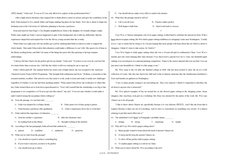 九年级英语期中模拟卷（考试版A3）测试范围：人教版九年级全一册Units1~5（湖北武汉专用）_6、初中英语期中试卷多版本_24-25第一学期九年级英语上册期中模拟试卷（多版本多地区）