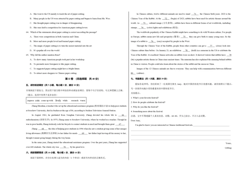 九年级英语期中模拟卷（考试版A3）测试范围：人教版九年级全一册Units1~5（湖北武汉专用）_6、初中英语期中试卷多版本_24-25第一学期九年级英语上册期中模拟试卷（多版本多地区）