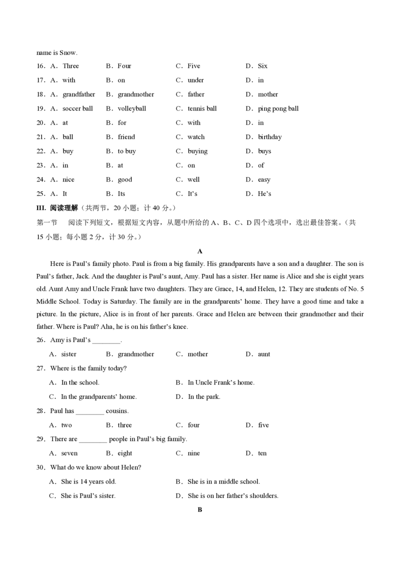 七年级英语上学期期中模拟卷（考试版A4）测试范围：七上Units1-3（仁爱科普版2024）_6、初中英语期中试卷多版本_24-25第一学期七年级英语上册期中模拟试卷（多版本多地区）