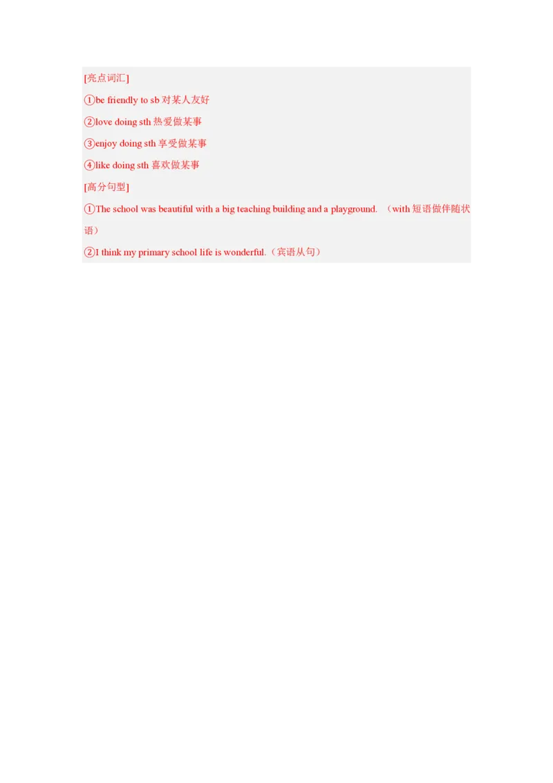 七年级英语期中模拟卷(全解全析)(北师大版2024七上Starter-Unit2)_6、初中英语期中试卷多版本_24-25第一学期七年级英语上册期中模拟试卷（多版本多地区）