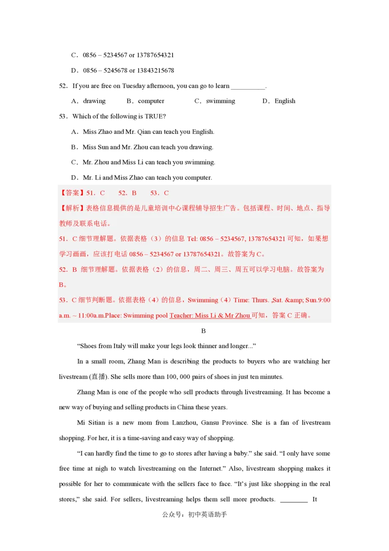 九年级英语期中模拟卷(全解全析)(冀教版九年级Units1-5)_6、初中英语期中试卷多版本_24-25第一学期九年级英语上册期中模拟试卷（多版本多地区）