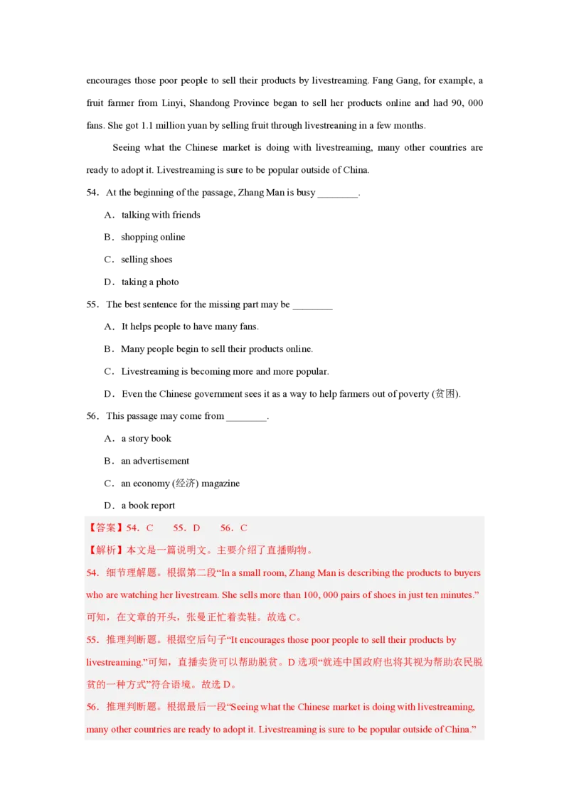 九年级英语期中模拟卷(全解全析)(冀教版九年级Units1-5)_6、初中英语期中试卷多版本_24-25第一学期九年级英语上册期中模拟试卷（多版本多地区）