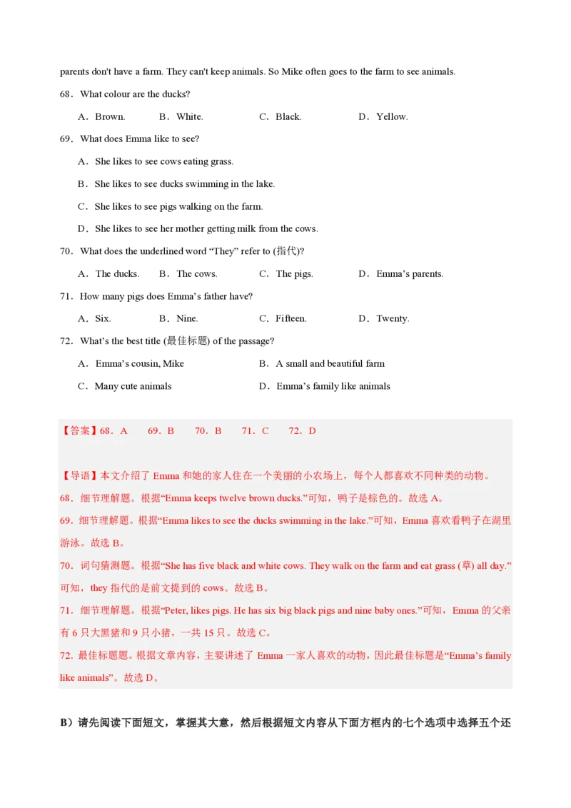 七年级英语期中模拟卷（全解全析）（江西专用）_6、初中英语期中试卷多版本_24-25第一学期七年级英语上册期中模拟试卷（多版本多地区）