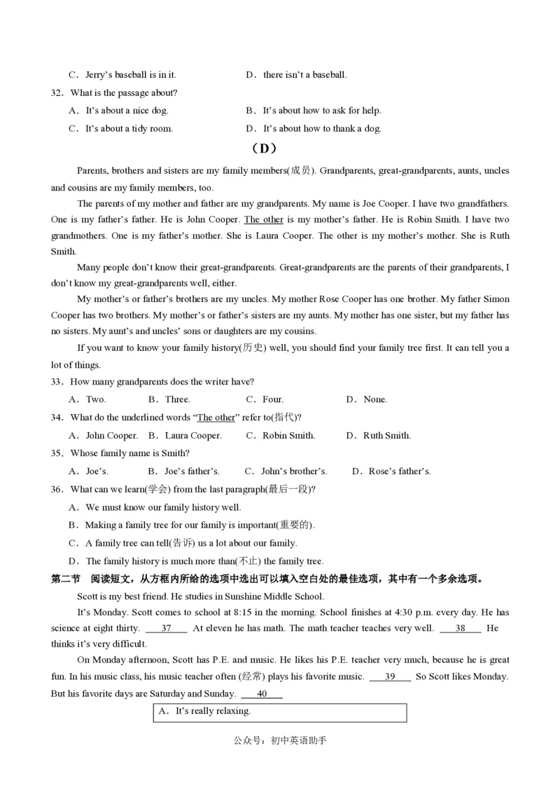 七年级英语期中模拟卷（考试版A4）测试范围：人教版2024七上StarterUnit1~Unit3（辽宁专用）_6、初中英语期中试卷多版本_24-25第一学期七年级英语上册期中模拟试卷（多版本多地区）