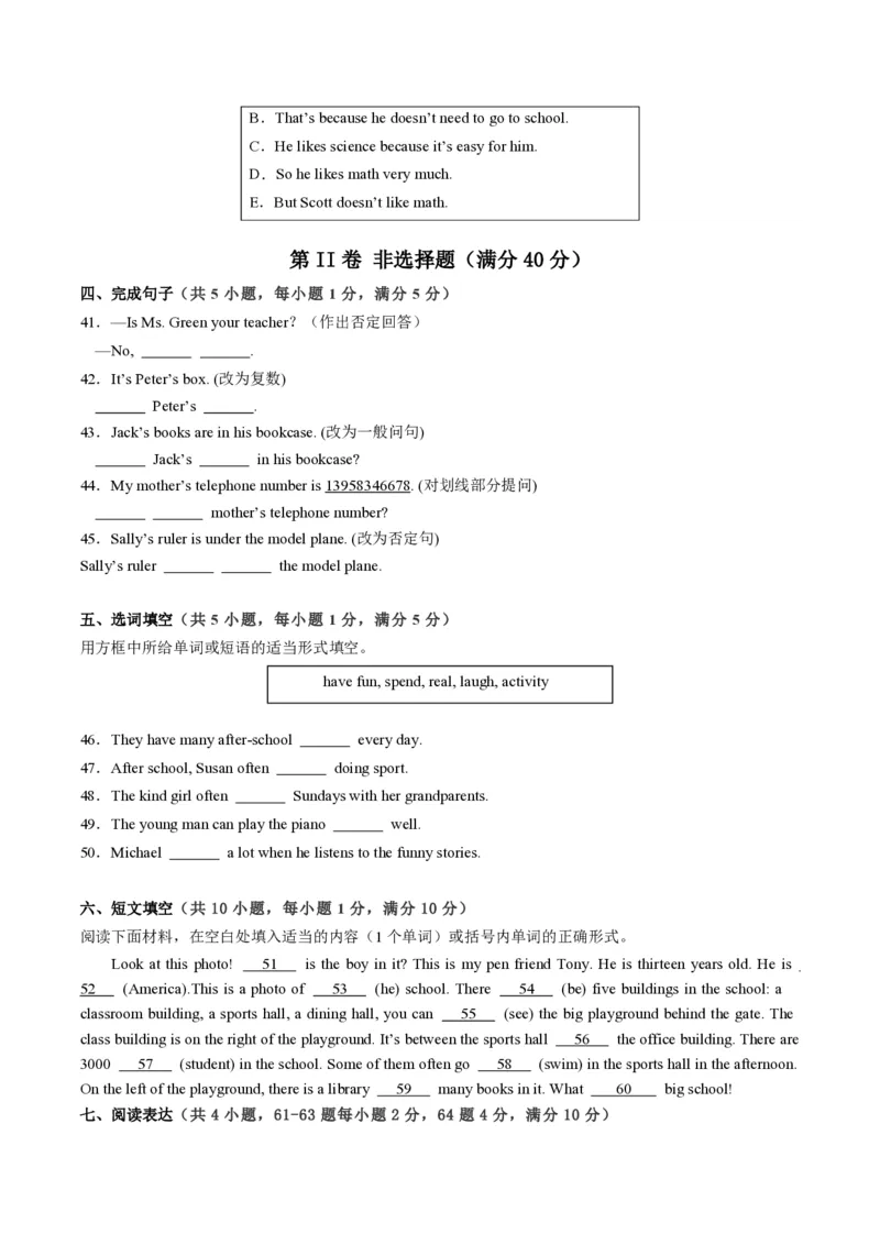 七年级英语期中模拟卷（考试版A4）测试范围：人教版2024七上StarterUnit1~Unit3（辽宁专用）_6、初中英语期中试卷多版本_24-25第一学期七年级英语上册期中模拟试卷（多版本多地区）