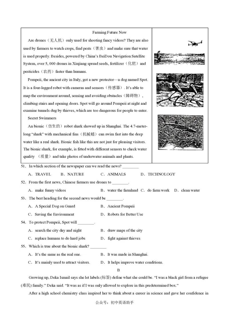 九年级英语期中模拟卷（考试版A4）测试范围：人教版九年级全一册Units1~5（湖北武汉专用）_6、初中英语期中试卷多版本_24-25第一学期九年级英语上册期中模拟试卷（多版本多地区）