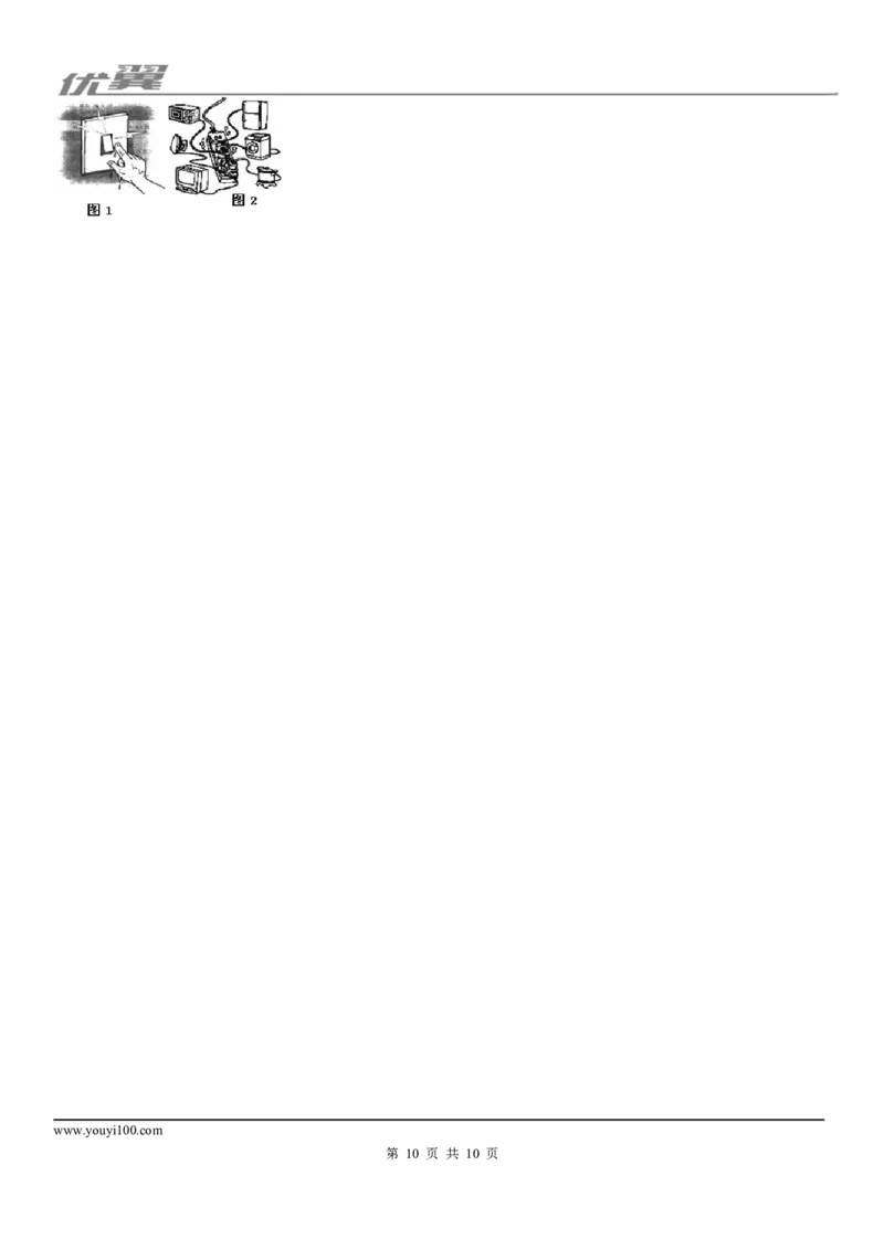 2019-2020学年九年级上学期山西省运城市运康中学校12月月考物理试题_1、初中学习资料_4-4、物理_4-4-5、初三物理全册_2024更新_物理9年级全：2020年试题资料_月考-学用