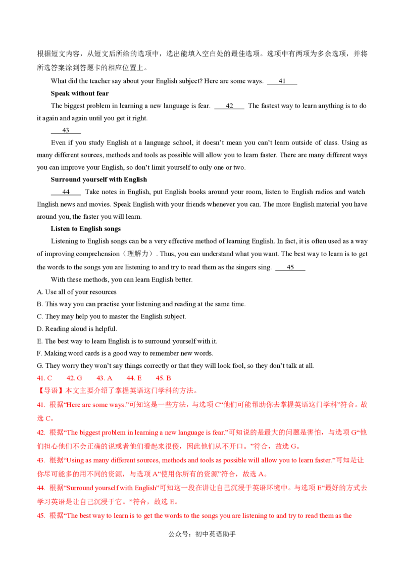 九年级英语期中模拟卷（全解全析）（云南专用）_6、初中英语期中试卷多版本_24-25第一学期九年级英语上册期中模拟试卷（多版本多地区）