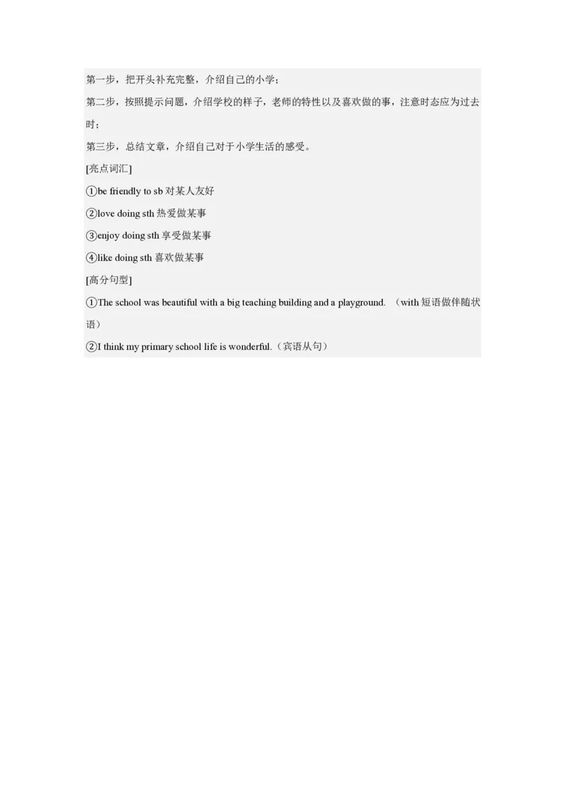 七年级英语期中模拟卷(参考答案)(北师大版2024七上Starter-Unit2)_6、初中英语期中试卷多版本_24-25第一学期七年级英语上册期中模拟试卷（多版本多地区）