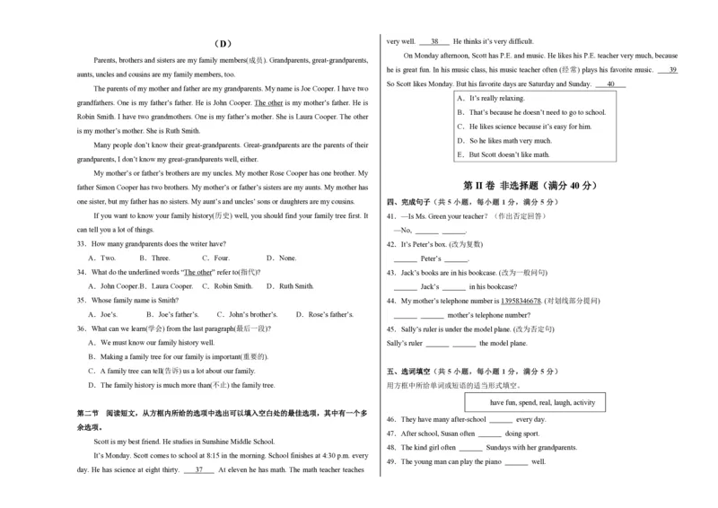 七年级英语期中模拟卷（考试版A3）测试范围：人教版2024七上StarterUnit1~Unit3（辽宁专用）_6、初中英语期中试卷多版本_24-25第一学期七年级英语上册期中模拟试卷（多版本多地区）
