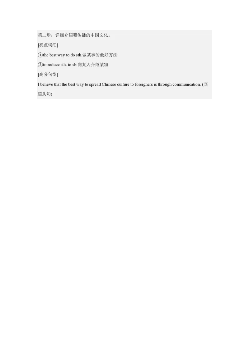 八年级英语期中模拟卷(参考答案)(冀教版八上Units1-4)_6、初中英语期中试卷多版本_24-25第一学期八年级英语上册期中模拟试卷（多版本多地区）
