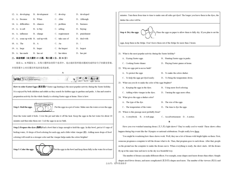 九年级英语期中模拟卷（考试版A3）测试范围：九上Modules1~6（外研版）_6、初中英语期中试卷多版本_24-25第一学期九年级英语上册期中模拟试卷（多版本多地区）