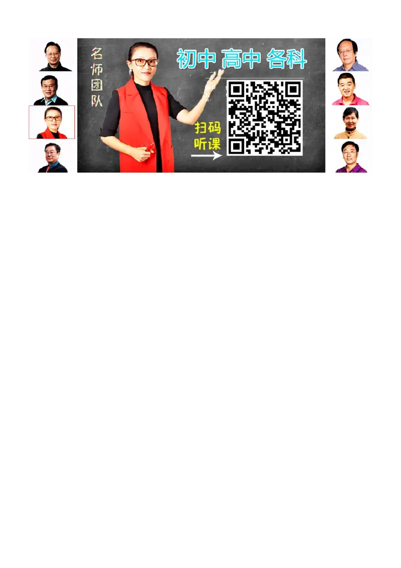 部编八年级历史下册课后习题答案_初中_人教版初中历史新八下_5.知识点+复习资料（多套）