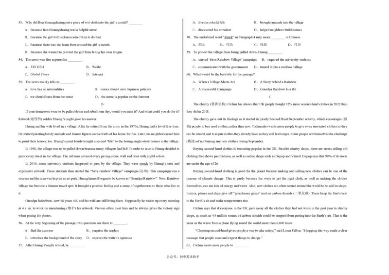 八年级英语期中模拟卷（考试版A3）测试范围：人教版八年级上册Units1~5（湖北武汉专用）_6、初中英语期中试卷多版本_24-25第一学期八年级英语上册期中模拟试卷（多版本多地区）