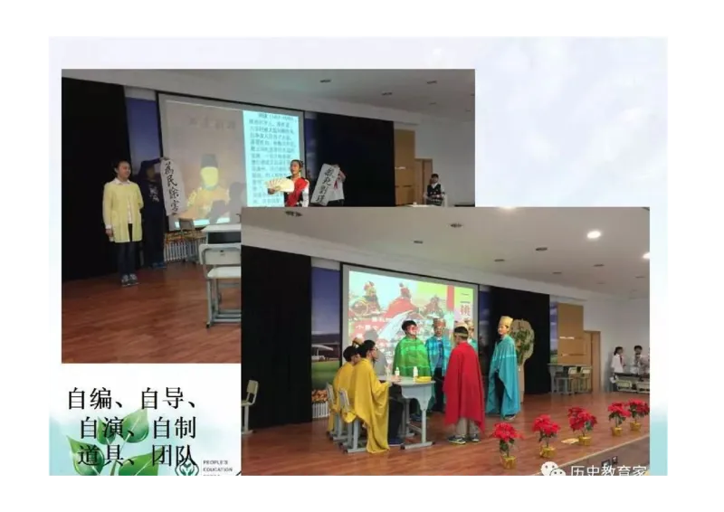 部编九年级历史上册教材解读与教学策略_初中_人教版初中历史新九上_2.教案+学案（多套）