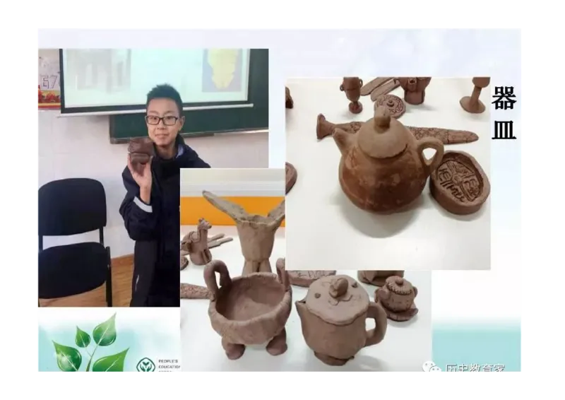 部编九年级历史上册教材解读与教学策略_初中_人教版初中历史新九上_2.教案+学案（多套）