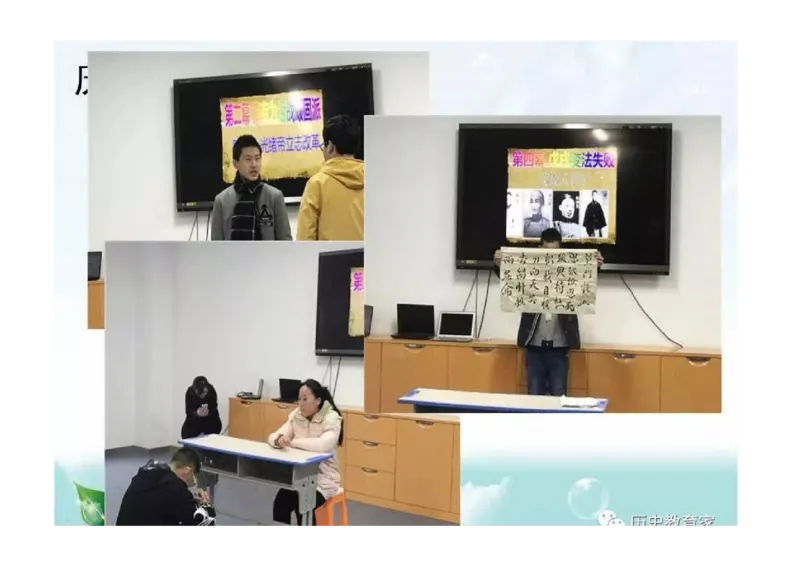 部编九年级历史上册教材解读与教学策略_初中_人教版初中历史新九上_2.教案+学案（多套）