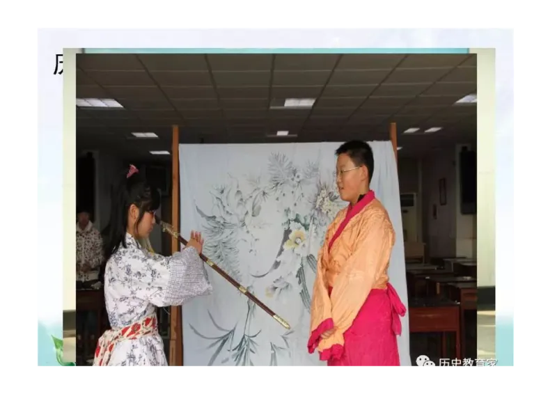 部编九年级历史上册教材解读与教学策略_初中_人教版初中历史新九上_2.教案+学案（多套）