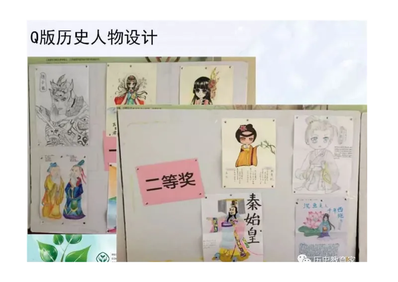 部编九年级历史上册教材解读与教学策略_初中_人教版初中历史新九上_2.教案+学案（多套）