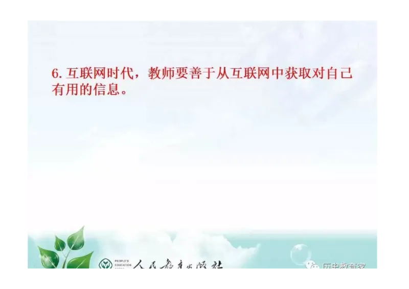部编九年级历史上册教材解读与教学策略_初中_人教版初中历史新九上_2.教案+学案（多套）