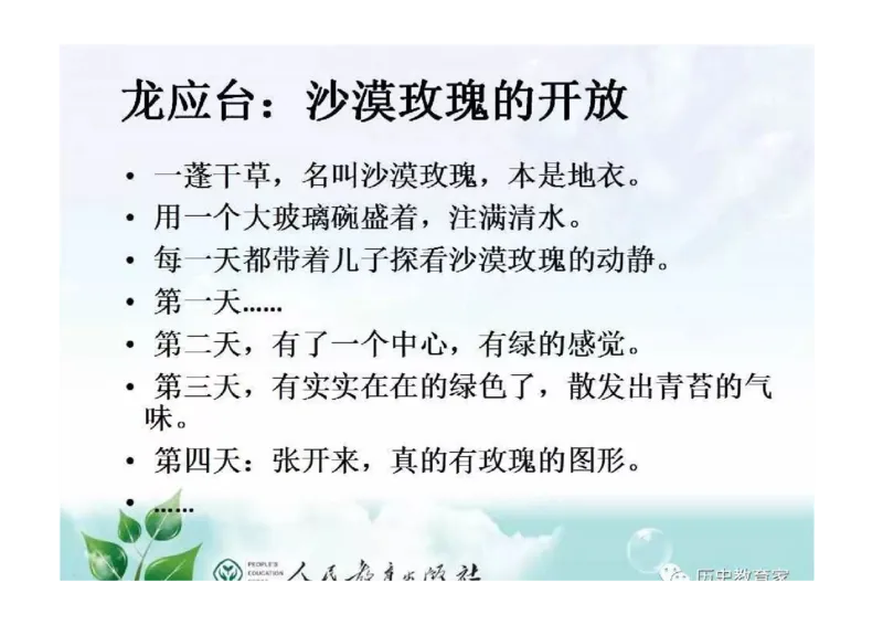 部编九年级历史上册教材解读与教学策略_初中_人教版初中历史新九上_2.教案+学案（多套）