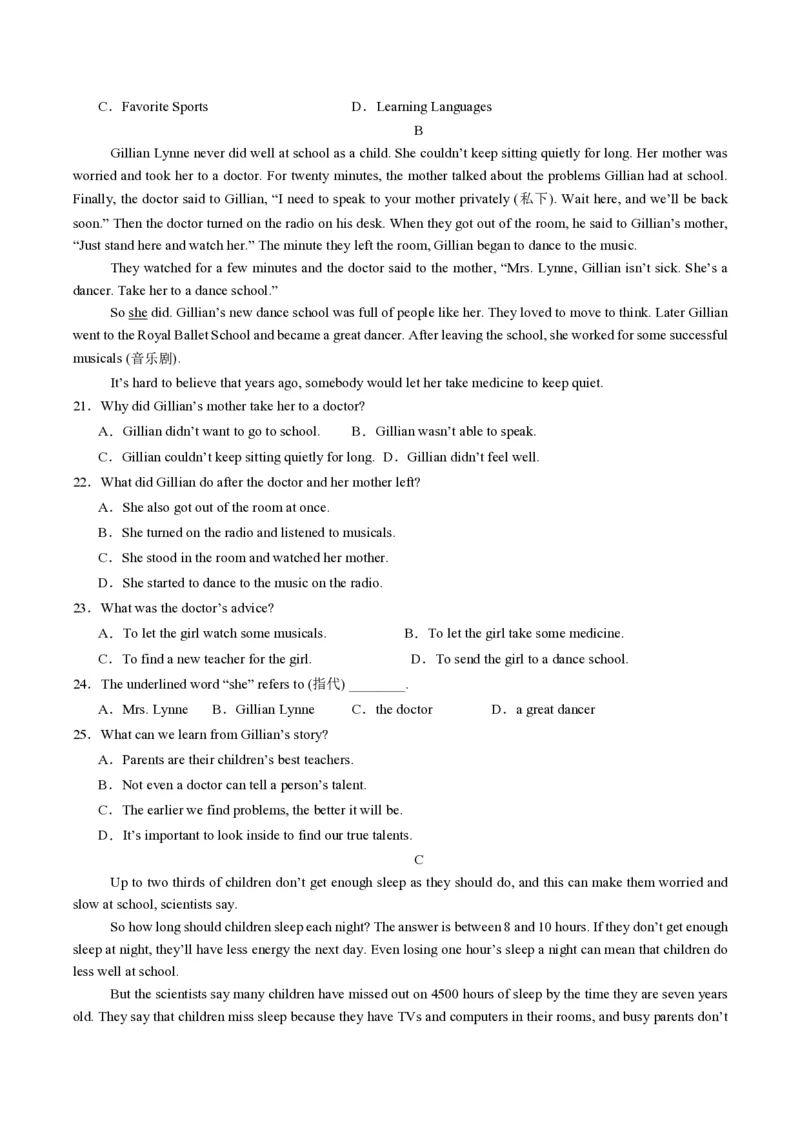 八年级英语期中模拟卷（考试版A4）测试范围：人教版八上Units1~5（湖北统考专用）_6、初中英语期中试卷多版本_24-25第一学期八年级英语上册期中模拟试卷（多版本多地区）