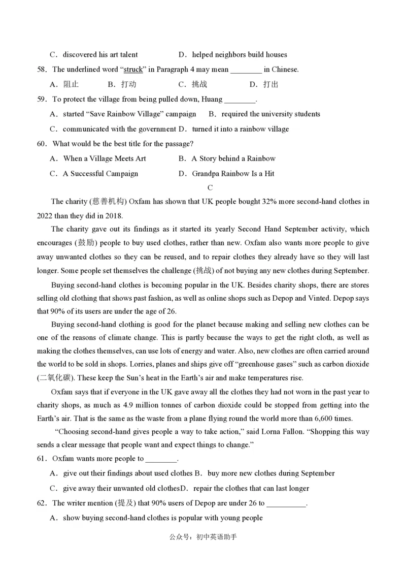 八年级英语期中模拟卷（考试版A4）测试范围：人教版八年级上册Units1~5（湖北武汉专用）_6、初中英语期中试卷多版本_24-25第一学期八年级英语上册期中模拟试卷（多版本多地区）