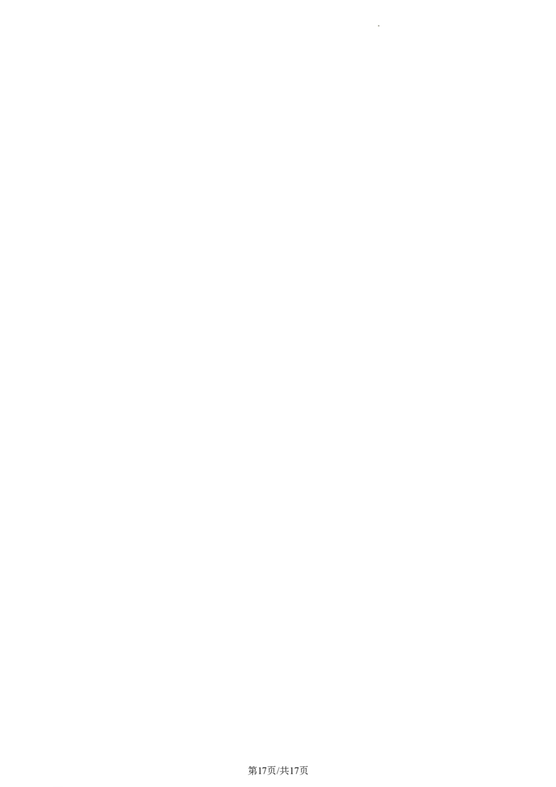 天津市天津市武清区等5地2023-2024学年七年级上学期期末数学试题（解析版）_5、期末试卷合集_2024学年《教育发达地区期末试卷》数学7-8上册
