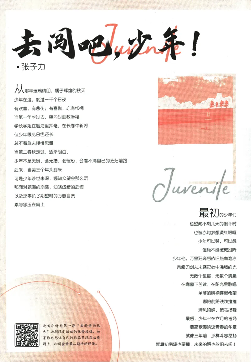 2024版《初中必刷题》数学7下（冀教）_2、2025初中必刷题合集_初中必刷题23+24+25上册_24初中必刷题上册+下册全_可信网络等多个文件_2024版-下册_7年级下册_025.24-7下数学冀教版